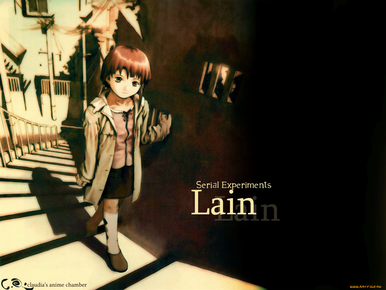 , lain
